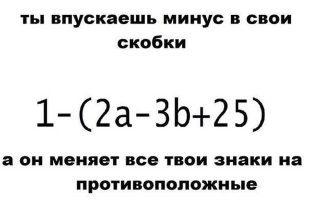 Подборка умного юмора, который заставит вас задуматься