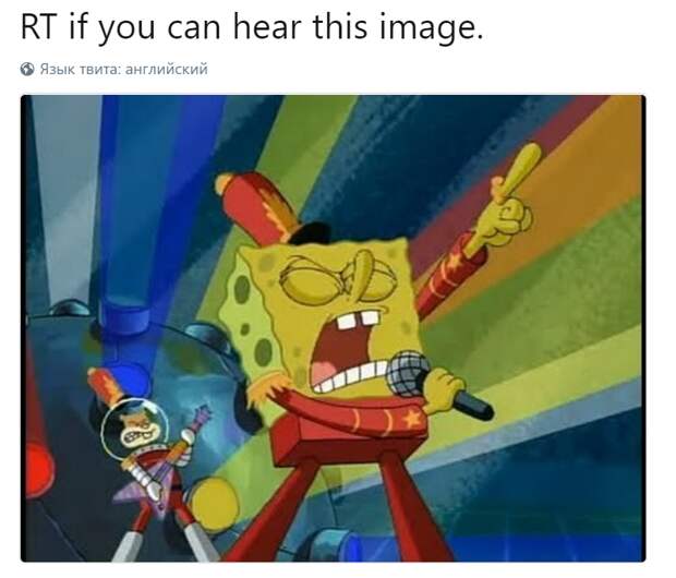 RT if you can hear this image