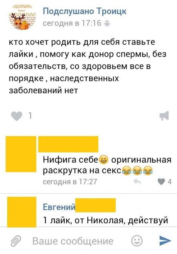 Смешные комментарии и высказывания из социальных сетей  высказывания, комментарии, прикол