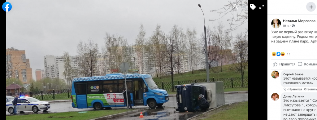 В Марьине рейсовый микроавтобус столкнулся с грузовиком