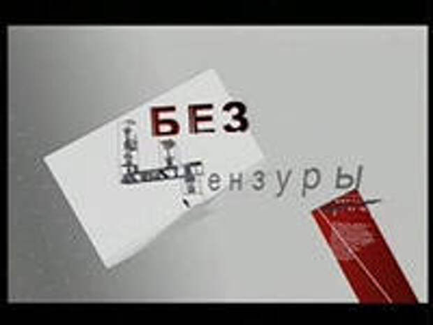 Анекдоты без цензуры 109.