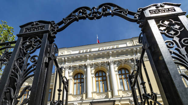 В ЦБ России рассматривают возможность открытия счетов в цифровых рублях для юрлиц