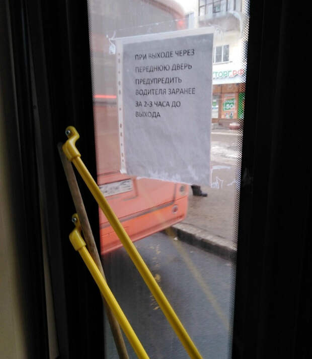 17 курьезных случаев в общественном транспорте, забыть которые вряд ли получится