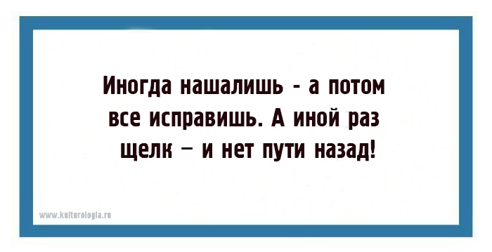 28 открыток с мудрыми мыслями доброго сказочника Евгения Шварца