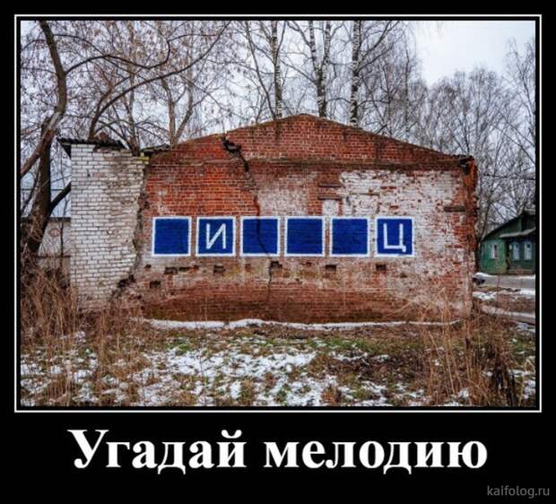 Просто демотиваторы (40 штук) Просто демотиваторы (40 штук)