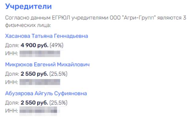 Абузярову все по нефти: главное порадовать Хабирова?