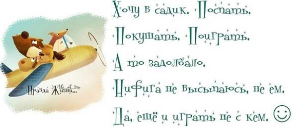 1377658437_frazochki-32 (604x251, 65Kb)
