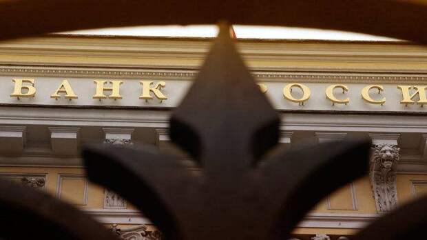 ВОПРОС ПОЛИТИКИ ЦБ НЕ ПЕРВОЕ ДЕСЯТИЛЕТИЕ ЯВЛЯЕТСЯ ОДНИМ ИЗ ВАЖНЫХ В РАМКАХ ПОНИМАНИЯ УСТОЙЧИВОСТИ НАШЕЙ ЭКОНОМИКИ. ФОТО: GLOBALLOOKPRES