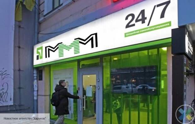 ПриватБанк будет возвращен олигарху Коломойскому в ближайшее время