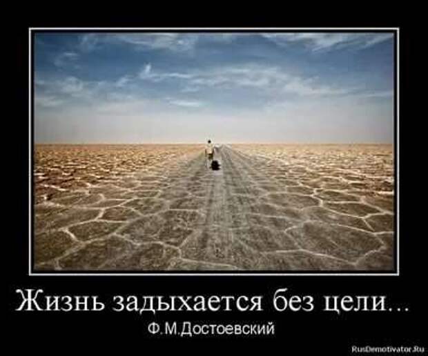 Прикольные демотиваторы с надписями. Подборка chert-poberi-dem-chert-poberi-dem-52310504012021-1 картинка chert-poberi-dem-52310504012021-1