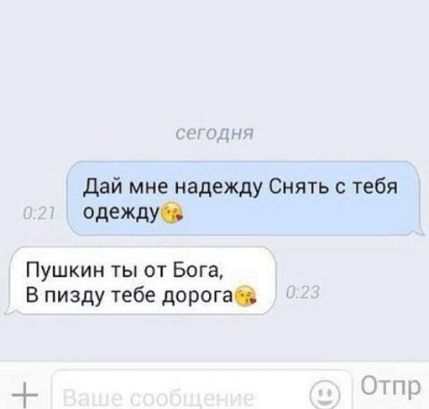 Прикольные картинки с надписями для настроения (11 фото) Прикольные картинки с надписями для настроения (11 фото)