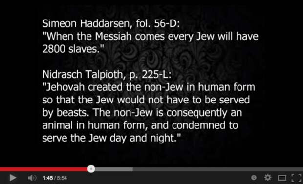 Talmudic Judaism --------- Талмудический Иудаизм