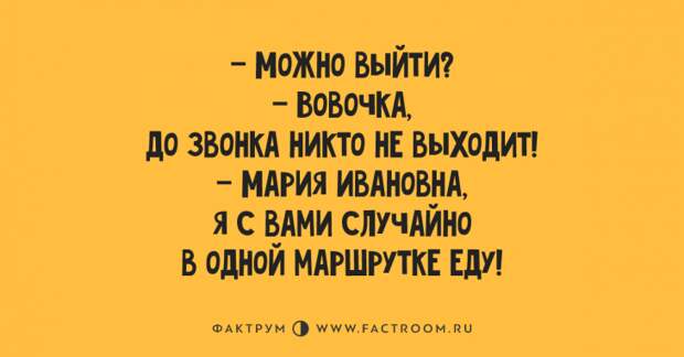 Свежая десятка клёвых анекдотов, достойная вашего смеха Свежая десятка клёвых анекдотов, достойная вашего смеха
