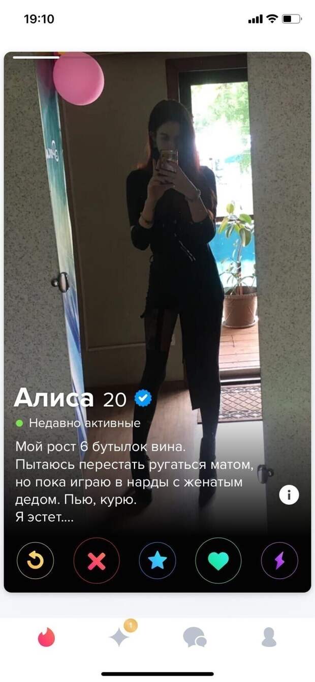 7. Чувство юмора - их конек 7. Чувство юмора - их конек