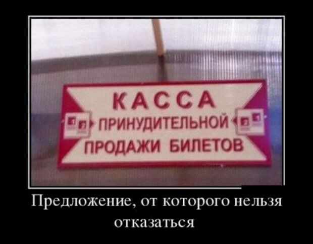 Демотиваторы (15 фото) 