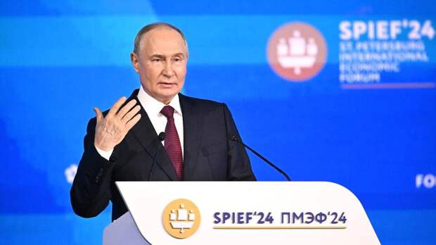 Путин выступил на пленарном заседании ПМЭФ: главное