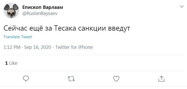 Тут еще и известный националист Максим Марцинкевич покончил с собой в СИЗО