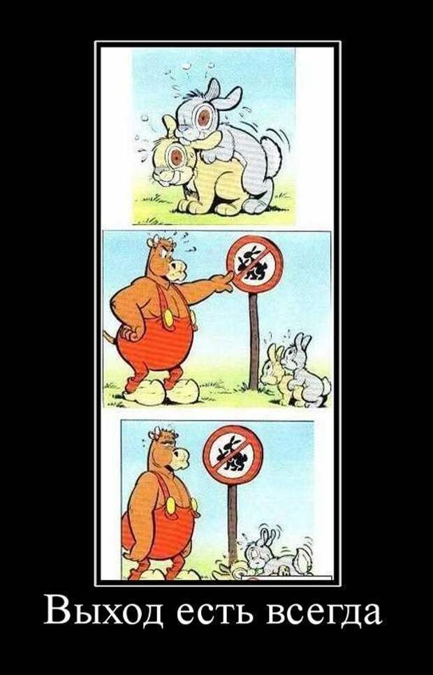 Так тоже будет не всегда. Советское детство с надписями. Ставь лайк. Слоганы для рекламы. Пушкин цитаты.