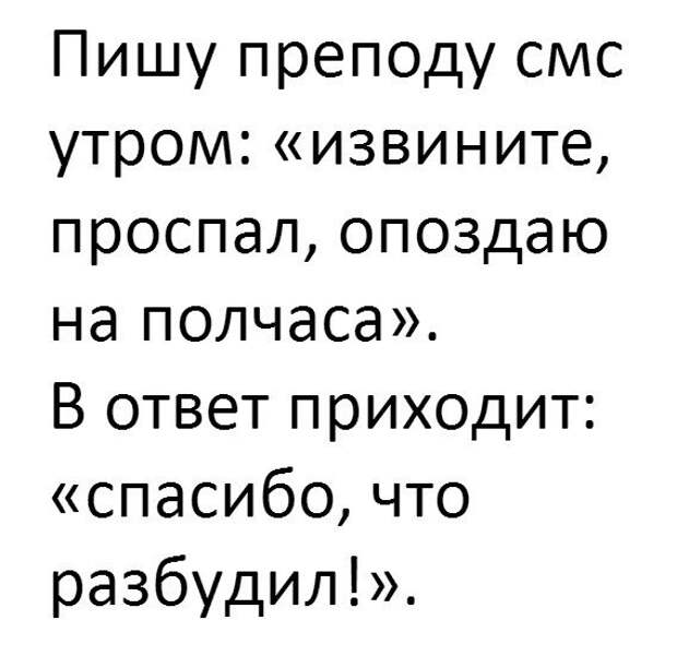 Утренний позитив в картинках с надписями (12 фото) Утренний позитив в картинках с надписями (12 фото)