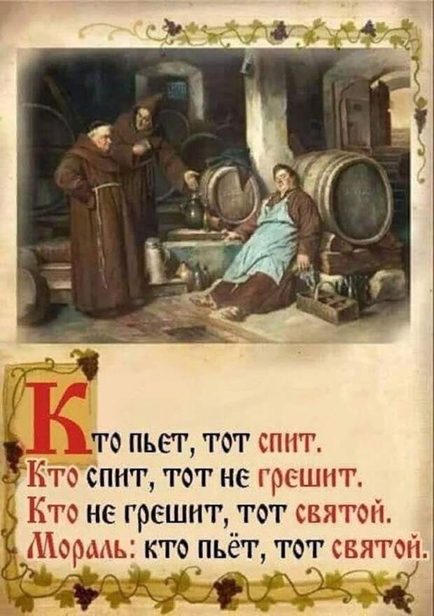 Алкопост Алкопост