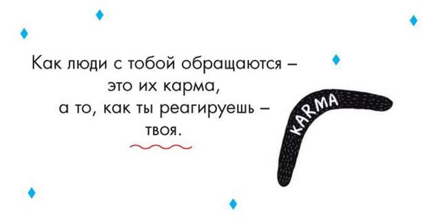 Вдохновляющие открытки Вдохновляющие открытки жизнь, открытки