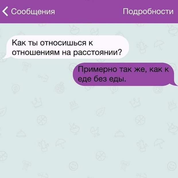 28 жизненных СМС 28 жизненных СМС