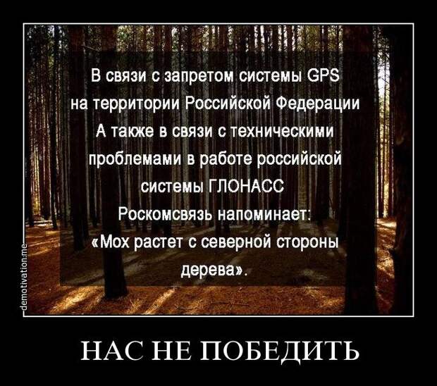 Новый выпуск 534: Классные и улётные демотиваторы (26 фото) Новый выпуск 534: Классные и улётные демотиваторы (26 фото)