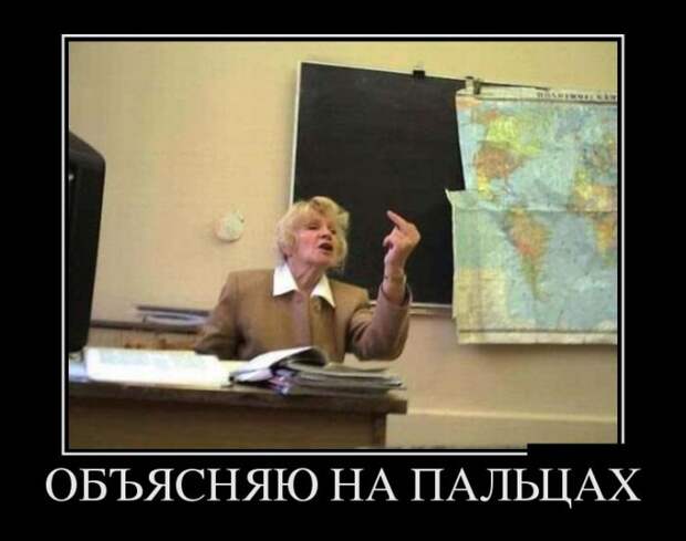 Демотиваторы (30 фото)