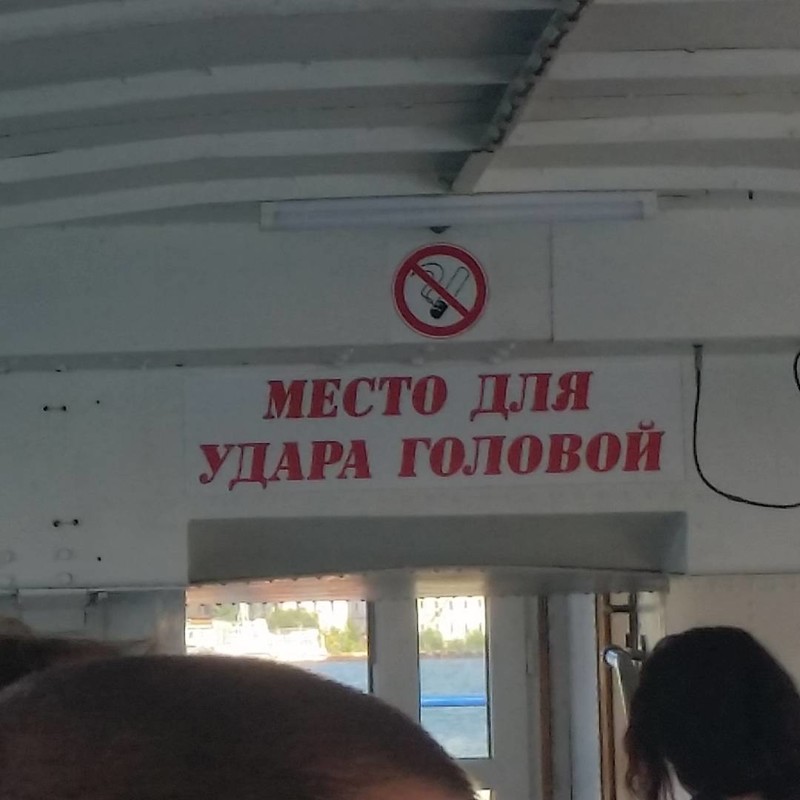 Проблемы высоких людей высокие люди, проблемы высоких людей, суровая правда