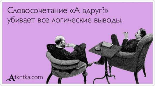 Аткрытки