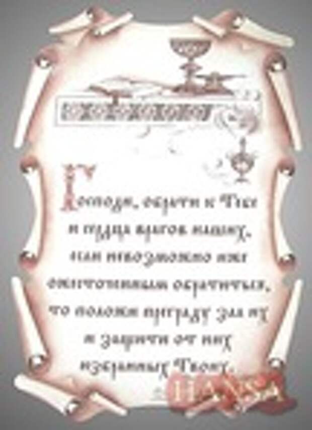 Превью 119701-12cb2-60790654-m750x740-ub2d3b (344x474, 58Kb)