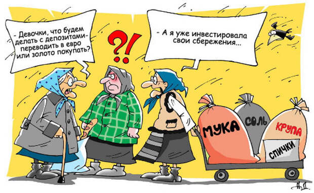 Юмор в картинках Юмор в картинках