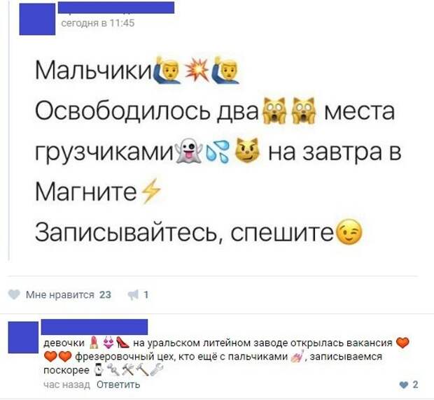 Смешные комментарии и высказывания из социальных сетей  высказывания, комментарии, прикол