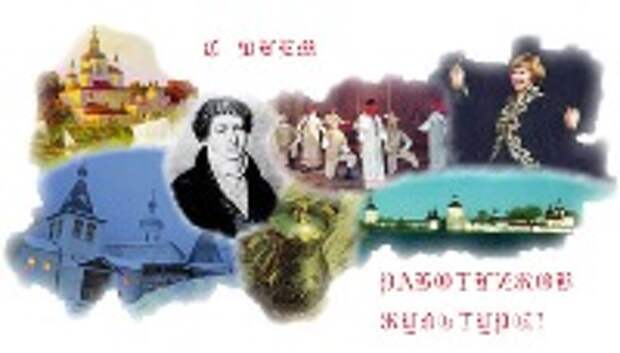 Открытки с днем работника культуры