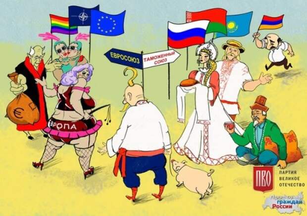 Дневник им. callxo3nick: Фотоотчёт с флэшмоба против гейевроинтеграции.