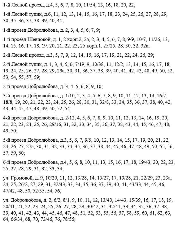 pJFYNfEMvi0j8F87_rwYcPr-L7bzSuIqSyDRPEYX7H4ZyxhFBoH4UxSuw-pSQ_0Q-DjB3uePsHrwOW3A.jpg
