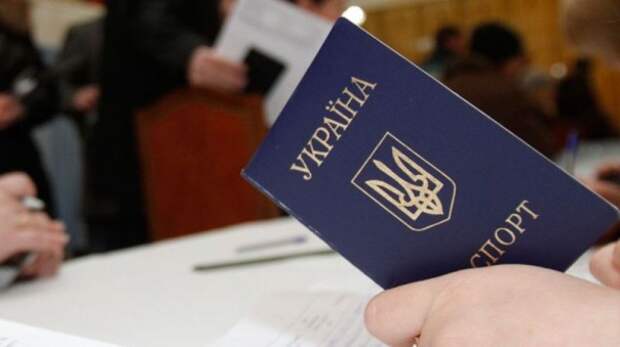 Политика Украины: гражданство за деньги