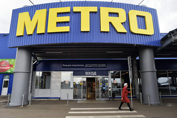 Metro открыл магазин в приложении 