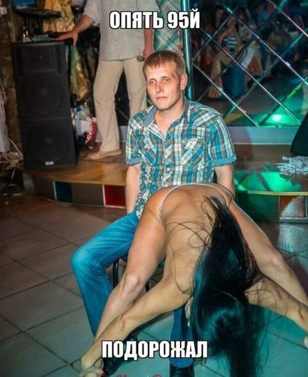 Забавные фотомемы (15 шт)