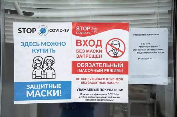 Прикольные вывески. Подборка chert-poberi-vv-chert-poberi-vv-51360614122020-5 картинка chert-poberi-vv-51360614122020-5
