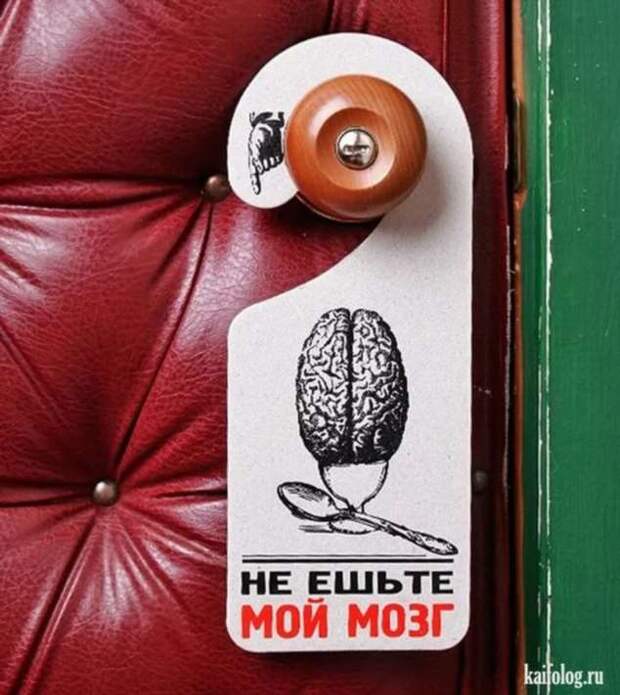 Прикольные вывески. Подборка chert-poberi-vv-chert-poberi-vv-22030330082020-11 картинка chert-poberi-vv-22030330082020-11
