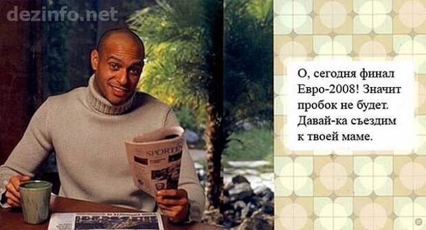 Вот он какой,  идеальный мужчина
