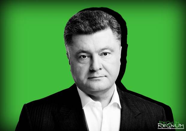 Порошенко: между Трампом и Зеленским возникли проблемы с коммуникацией