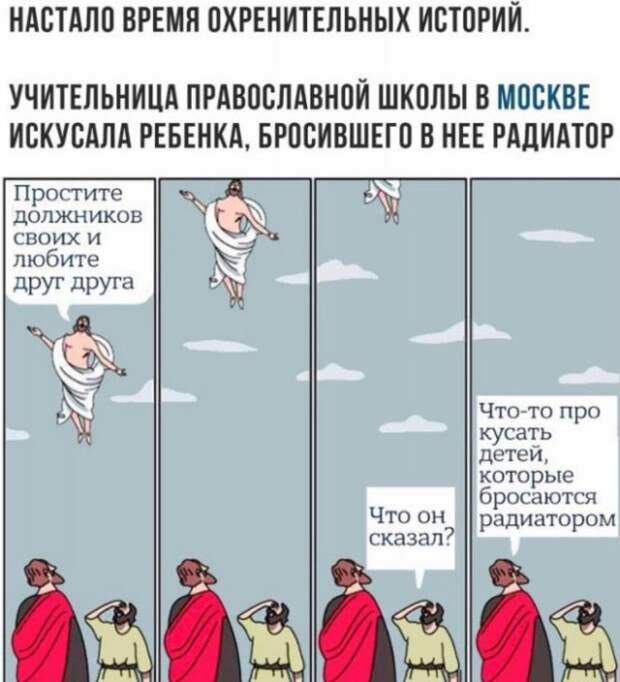 Шутки и истории про 