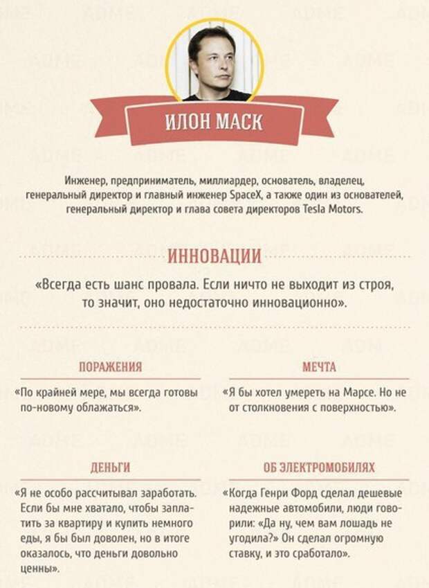 Советы богатых