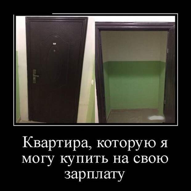 Демотиваторы демотиваторы, прикол, юмор