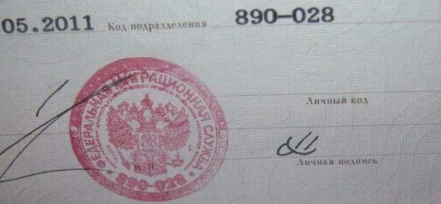 Прикольные подписи в документах подписи, приколы.