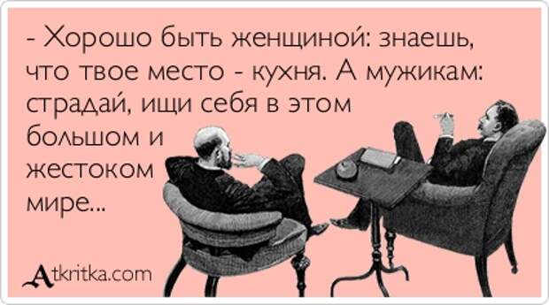 http://atkritka.com/upload/iblock/83c/atkritka_1356950971_504.jpg