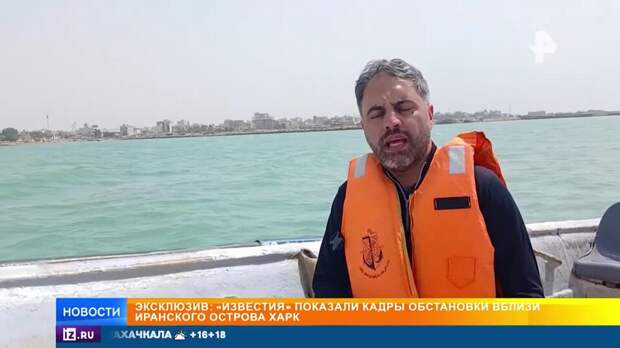Иран готов к обороне острова Харк