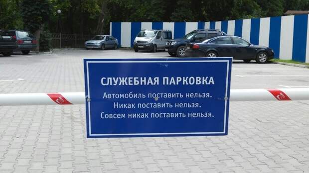 Прикольные объявления объявления, прикол, юмор